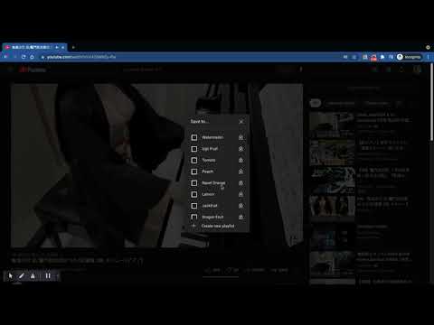 Item video thumbnail