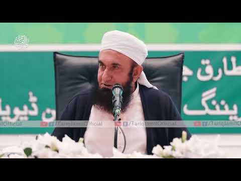 Worldly hardships Molana Tariq Jameel Latest Bayan 30 Jan 2019