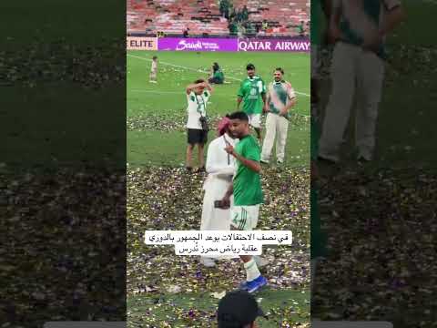 عقلية رياض محرز تدرس 😍