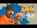 Dileep Suraj Venjaramoodu Super Comedy Scene In Malayalam Movie Karyasthan ManoramaMAX