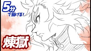 金閣寺 イラスト 簡単 Watch Hd Mp4 Videos Download Free