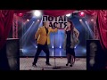 Потап и Настя - Все Пучком (Official Clip) 