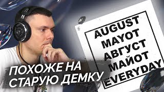 Медиа рецензия