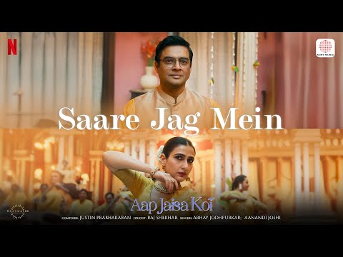 Poster  Saare Jag Mein Lyrics – Aap Jaisa Koi 