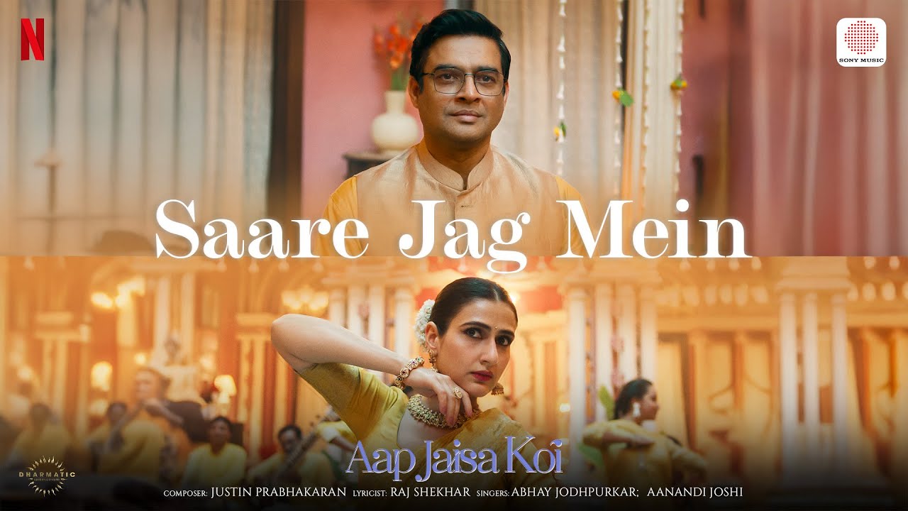 Saare Jag Mein Lyrics | Aap Jaisa Koi | Abhay Jodhpurkar, Aanandi Joshi