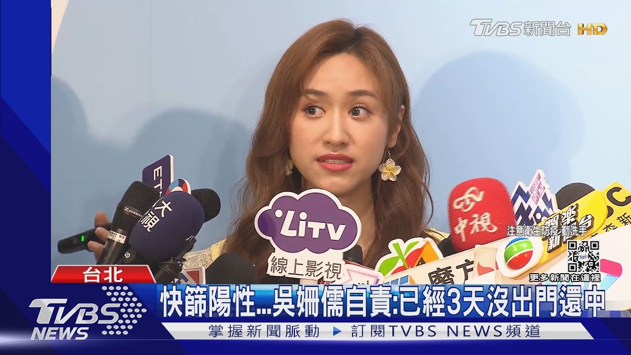 吳姍儒快篩陽性! 自責PO照:已經3天沒出門還中鏢急PCR