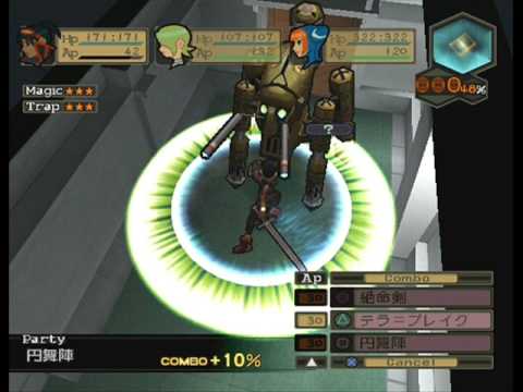 Breath of Fire 5 Music - 4 - Lift