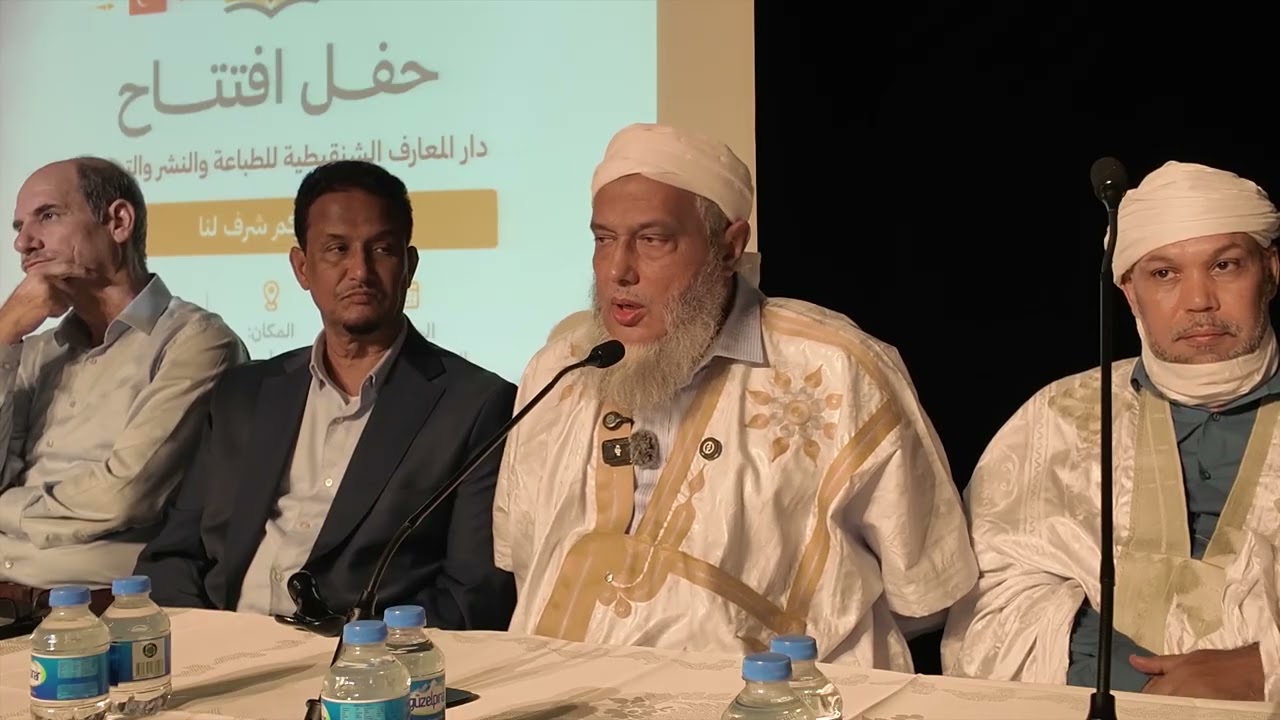 مقررات علم العقائد في المحظرة | فضيلة الشيخ محمد الحسن الددو 