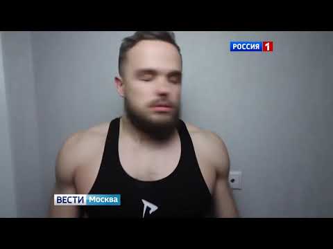 Игорь Войтенко в новостях на канале Россия 1 : 'Сошёл с ума'