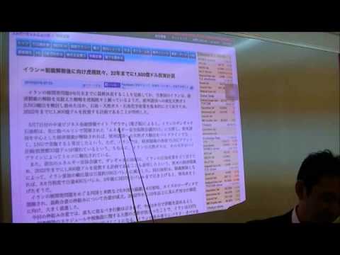 メディア社会学科 2015.6前田紳詞　世界経済時事教室②