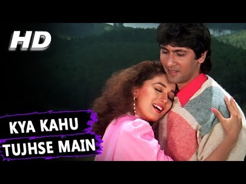 Kya Kahu Tujhse Main Kitna Pyar Karta Hun|Kumar Sanu,Sadhana Sargam|Phool Songs|Kumar Gaurav,Madhuri