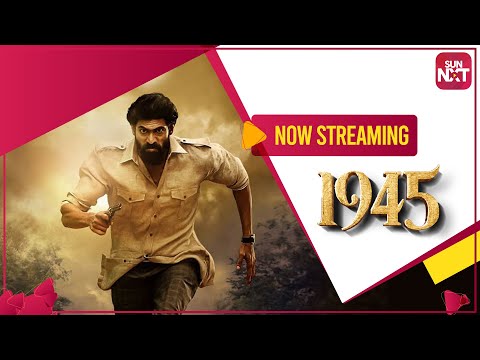 1945 - Promo | Rana Daggubati | Regina Cassandra | Sathyaraj | Streaming now on SUN NXT — 1945