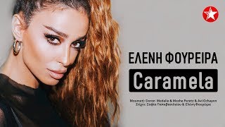 Ελένη Φουρέιρα - Καραμέλα / Eleni Foureira - Caramela / Official Music