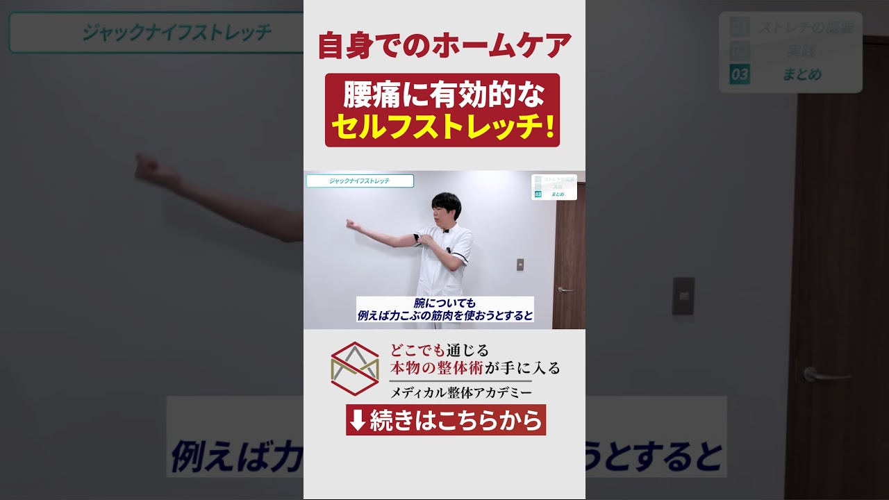 YouTube動画サムネイル