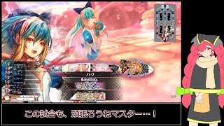 【wlwゆっくり実況】その狐、御伽の国へ行く7(アリス)