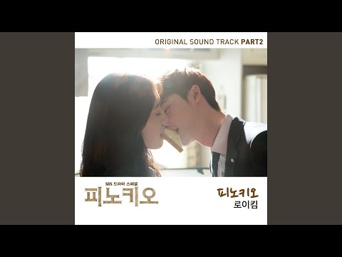 피노키오 Pinocchio