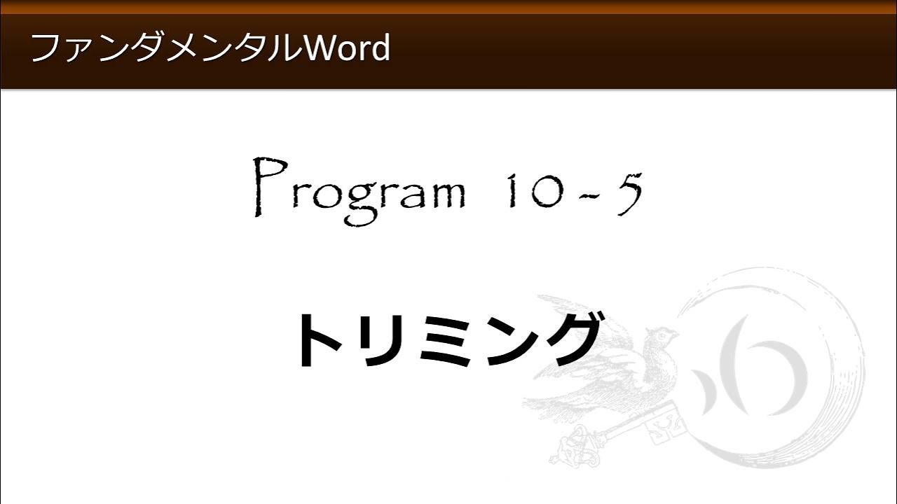 わえなび