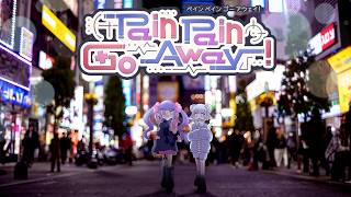 【Pain Pain Go Away!】タイピングでおんなのこをお救いできるらしいけどサイコホラーらしい。