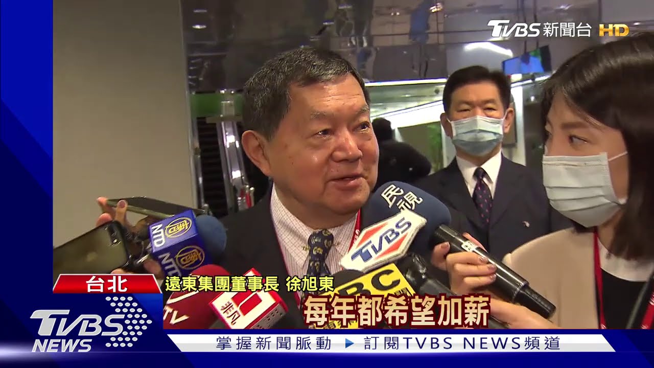 尾牙辦嗎?鴻海劉揚偉:實體取消 徐旭東:縮小