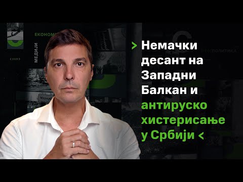 Nemački desant na Zapadni Balkan i antirusko histerisanje u Srbiji | OSVRT