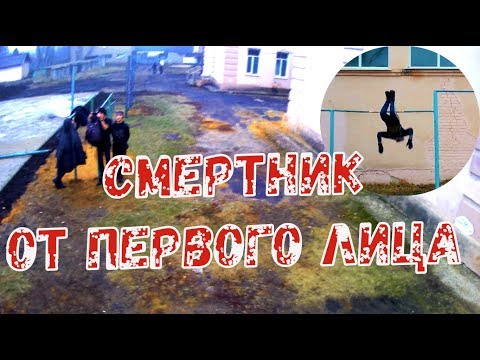 Элементы на турнике от первого лица.