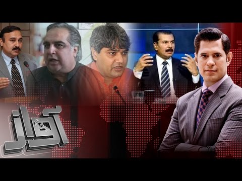 Charsadda Attack | Awaz |‬ SAMAA TV ‪| 21 Feb 2017