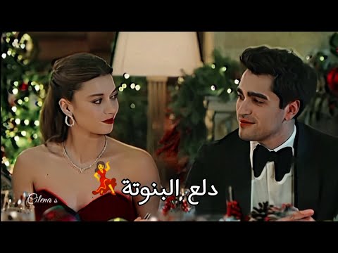 دلع البنوتة فريد وسيران طائر الرافراف ️