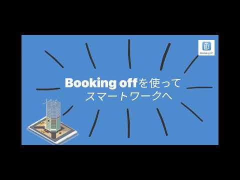 Booking off