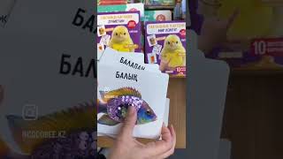 Тактильные карточки. Мир вокруг