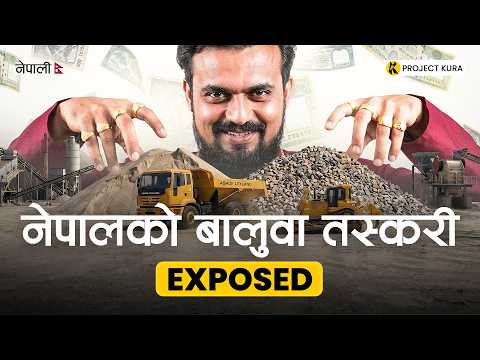 The Sand Game of Nepal | Project Kura