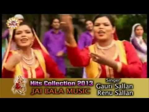 Renu Sallan - Gouri Salhan - Tumba - Super Hits Collection Of New Punjabi Bhajan - Jai Bala Music