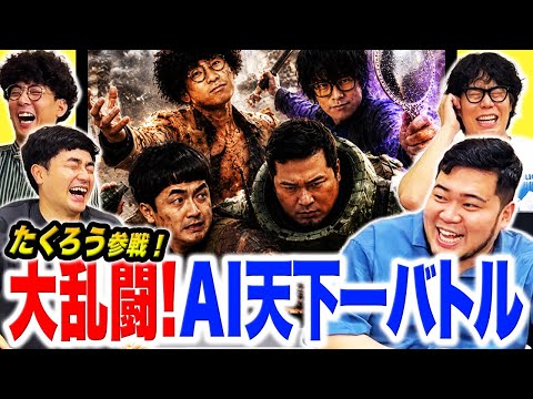 令和ロマン」のYahoo!リアルタイム検索 - X（旧Twitter）を