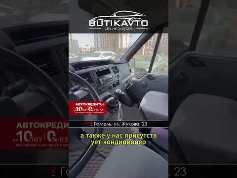 фото ford transit tourneo iii 0