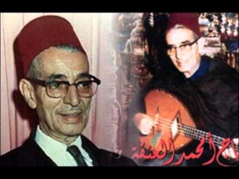 El Hadj M'hamad El Anka  Mkhiles : Ya Men Dara Naachaqou