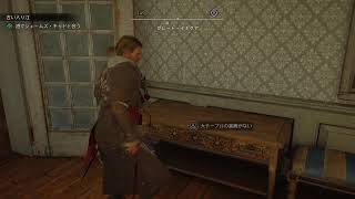 アサシンクリード ブラック フラッグRE:シンクロ #6