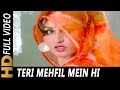 Teri Mehfil Mein Hi Asha Bhosle Badle Ki Aag 1982 Songs Reena Roy Kader Khan