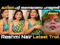 അക്ക എല്ലാം പച്ചയോടെ പറഞ്ഞു കൂടെ Reshminair 