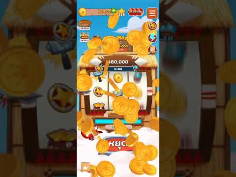 coin master โปร