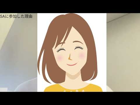 学校教育課程 【実践事例】神戸学院大学薬学部編　学生インタビュー①（Yさん）