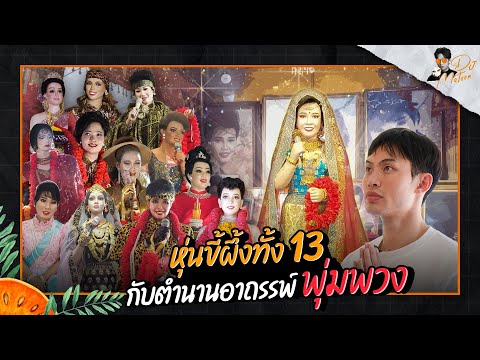 วัดทับกระดาน