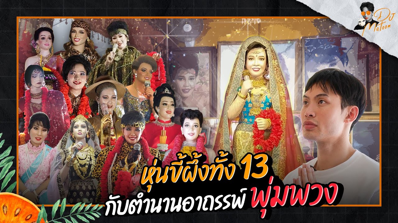 วัดทับกระดาน