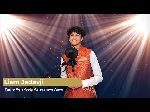 Devotional Geet Cover | Tame Vela-Vela Aangañiye Aavo | Taufiq Karmali | Liam Jadavji