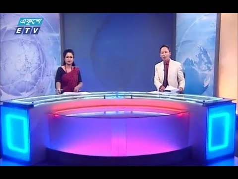 রাত ১১টার সংবাদ || ১৪ ফেব্রুয়ারি ২০১৯