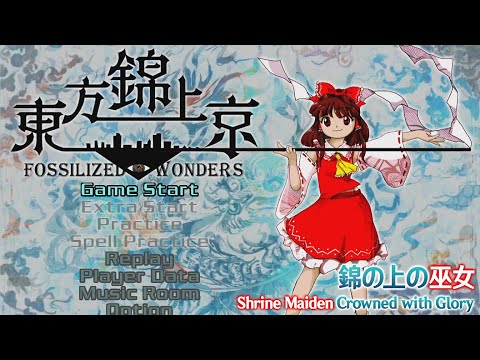 FW Title Screen Theme : Shrine Maiden Crowned with Glory