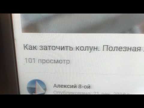 Глюк Ютуба - огромное количество лайков!