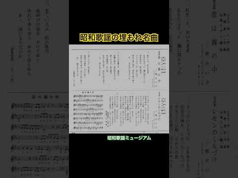 三朝れい子　レモンのくちづけ(1969年)【HQレコードサウンド】