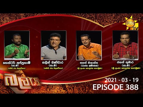 Hiru TV