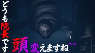 指示厨と天災の化学反応#9【リトルナイトメア2】