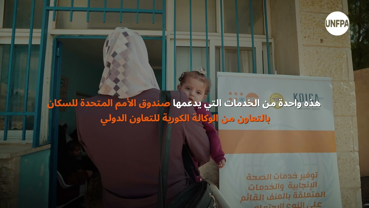 بالشراكة مع وكالة كويكا: استعادة الأمل