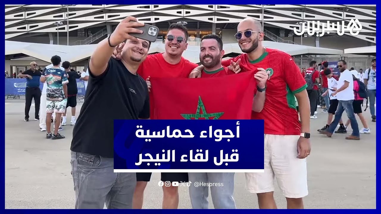 آلاف المشجعين يتوافدون على مركب مولاي عبد الله قبل صافرة البداية thumbnail